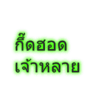 Local Thai Language（個別スタンプ：39）