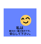 ムーン様（個別スタンプ：5）