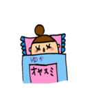 ゆか のスタンプ☆（個別スタンプ：17）