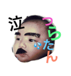 紗羅ちゃん（個別スタンプ：16）