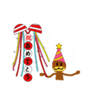 さる赤ちゃんの誕生日（個別スタンプ：8）