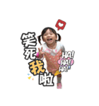 Olina baby's life（個別スタンプ：16）