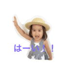 あいらぶいーちゃん（個別スタンプ：3）
