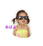 あいらぶいーちゃん（個別スタンプ：12）