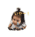 あいらぶいーちゃん（個別スタンプ：13）