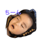 あいらぶいーちゃん（個別スタンプ：14）