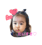あいらぶいーちゃん（個別スタンプ：17）