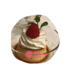 美味しい(^^)（個別スタンプ：11）