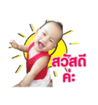 NooPailin（個別スタンプ：2）