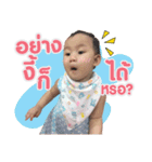 NooPailin（個別スタンプ：4）