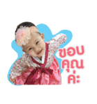 NooPailin（個別スタンプ：5）