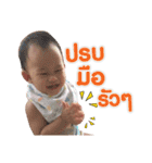 NooPailin（個別スタンプ：9）