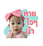 NooPailin（個別スタンプ：12）