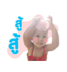 NooPailin（個別スタンプ：13）