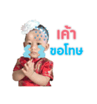 NooPailin（個別スタンプ：15）