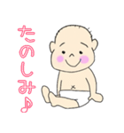 かわいい☆わんぱく赤ちゃん（男の子）（個別スタンプ：20）