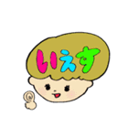 ふつーのすたんぷ（個別スタンプ：1）