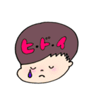 ふつーのすたんぷ（個別スタンプ：6）