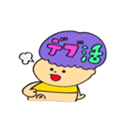 ふつーのすたんぷ2（個別スタンプ：1）