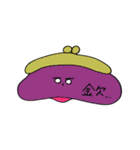 ふつーのすたんぷ2（個別スタンプ：6）