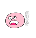 イロイロなスタンプ（個別スタンプ：21）