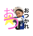 ちぇっちぇといおたん先生とてちゅ。（個別スタンプ：1）