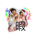 ちぇっちぇといおたん先生とてちゅ。（個別スタンプ：2）