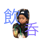ちぇっちぇといおたん先生とてちゅ。（個別スタンプ：8）