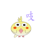 DUDU bird (move)（個別スタンプ：2）