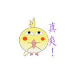 DUDU bird (move)（個別スタンプ：4）