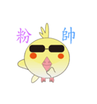 DUDU bird (move)（個別スタンプ：14）