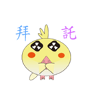 DUDU bird (move)（個別スタンプ：18）