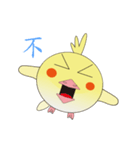 DUDU bird (move)（個別スタンプ：22）