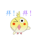 DUDU bird (move)（個別スタンプ：24）