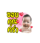 Nong Preme（個別スタンプ：3）