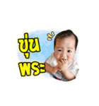 Nong Preme（個別スタンプ：8）