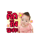 Nong Preme（個別スタンプ：9）