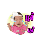 Nong Preme（個別スタンプ：11）