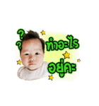 Nong Preme（個別スタンプ：13）