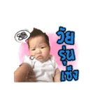 Nong Preme（個別スタンプ：14）