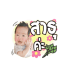 Nong Preme（個別スタンプ：15）