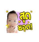 Nong Preme（個別スタンプ：16）