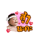 Nong Preme（個別スタンプ：17）