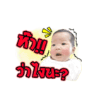 Nong Preme（個別スタンプ：19）