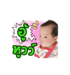 Nong Preme（個別スタンプ：20）