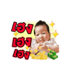 Nong Preme（個別スタンプ：21）