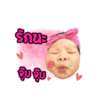 Nong Preme（個別スタンプ：23）