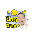 Nong Preme（個別スタンプ：24）