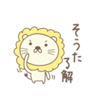 そうたさんライオン Lion for Souta / Sota（個別スタンプ：3）