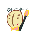 豆ポン（個別スタンプ：1）